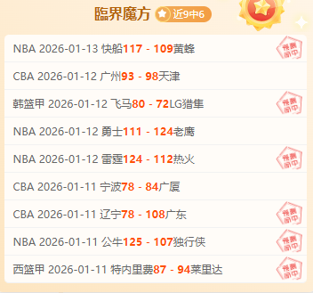 前雷霆好手,加盟公牛,开启全新华,AG捕鱼王在线,AG捕鱼官网攻略,AG官网直营捕鱼,AG捕鱼王在线网址