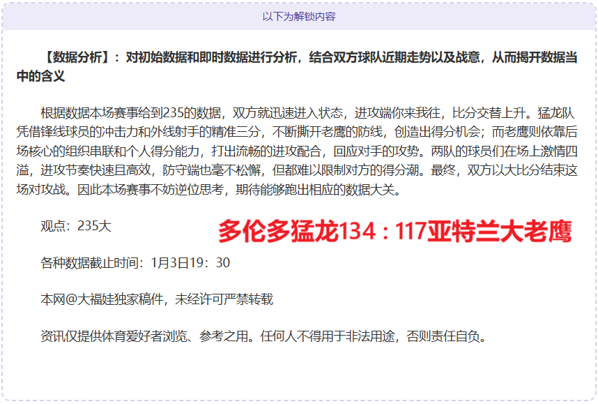 前雷霆好手,加盟公牛,开启全新华,AG捕鱼王在线,AG捕鱼官网攻略,AG官网直营捕鱼,AG捕鱼王在线网址