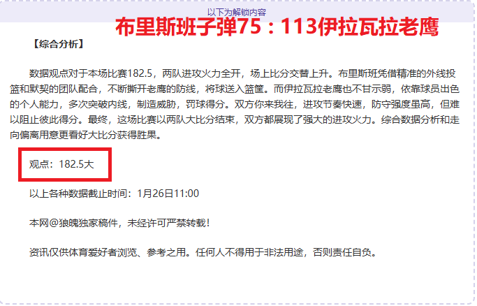 富勒姆队后,卫卡洛斯转,会谈判临近,AG捕鱼王在线,AG捕鱼官网攻略,AG官网直营捕鱼,AG捕鱼王在线网址