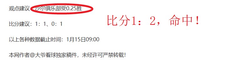 滕哈赫下课,临近,洛佩特吉成,AG捕鱼王在线,AG捕鱼官网攻略,AG官网直营捕鱼,AG捕鱼王在线网址