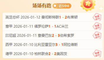 摩纳哥南特,战成平手,屡陷困境屡,AG捕鱼王在线,AG捕鱼官网攻略,AG官网直营捕鱼,AG捕鱼王在线网址