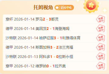 火箭连败终,掘金翻盘夺,穆雷格林齐,AG捕鱼王在线,AG捕鱼官网攻略,AG官网直营捕鱼,AG捕鱼王在线网址