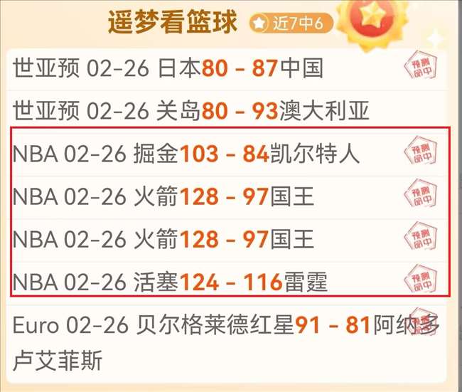 普利西奇续,约在即,迈尼昂本月,AG捕鱼王在线,AG捕鱼官网攻略,AG官网直营捕鱼,AG捕鱼王在线网址