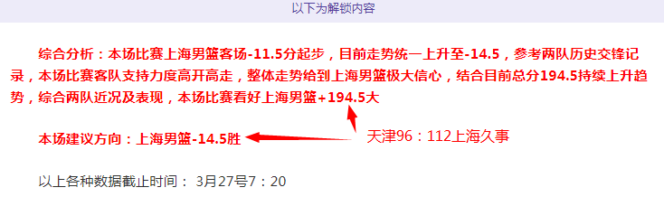 阿森纳客场,与布莱顿战,连胜纪录终,AG捕鱼王在线,AG捕鱼官网攻略,AG官网直营捕鱼,AG捕鱼王在线网址