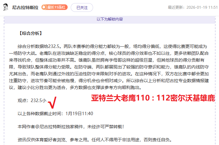 阿森纳客场,与布莱顿战,连胜纪录终,AG捕鱼王在线,AG捕鱼官网攻略,AG官网直营捕鱼,AG捕鱼王在线网址
