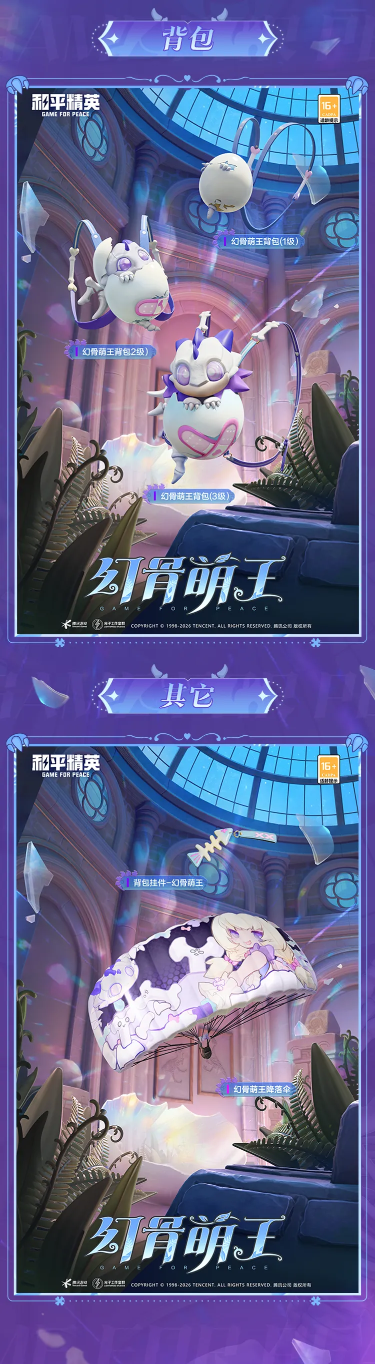 激战正酣,焦点对决,甘冈能否化,AG捕鱼王在线,AG捕鱼官网攻略,AG官网直营捕鱼,AG捕鱼王在线网址