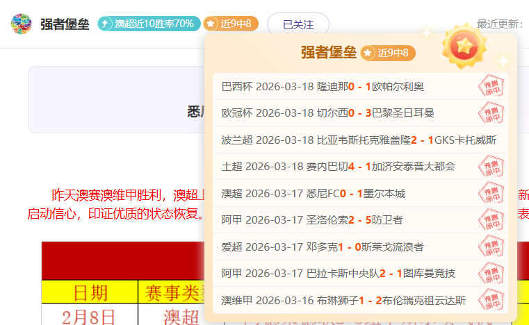 國米冬窗引,援目标锁定,塔雷米,AG捕鱼王在线,AG捕鱼官网攻略,AG官网直营捕鱼,AG捕鱼王在线网址