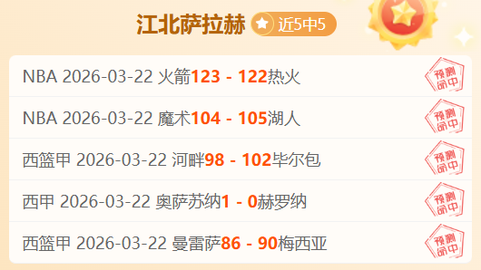 凯尔特人对,阵雷霆,专家期号推,AG捕鱼王在线,AG捕鱼官网攻略,AG官网直营捕鱼,AG捕鱼王在线网址