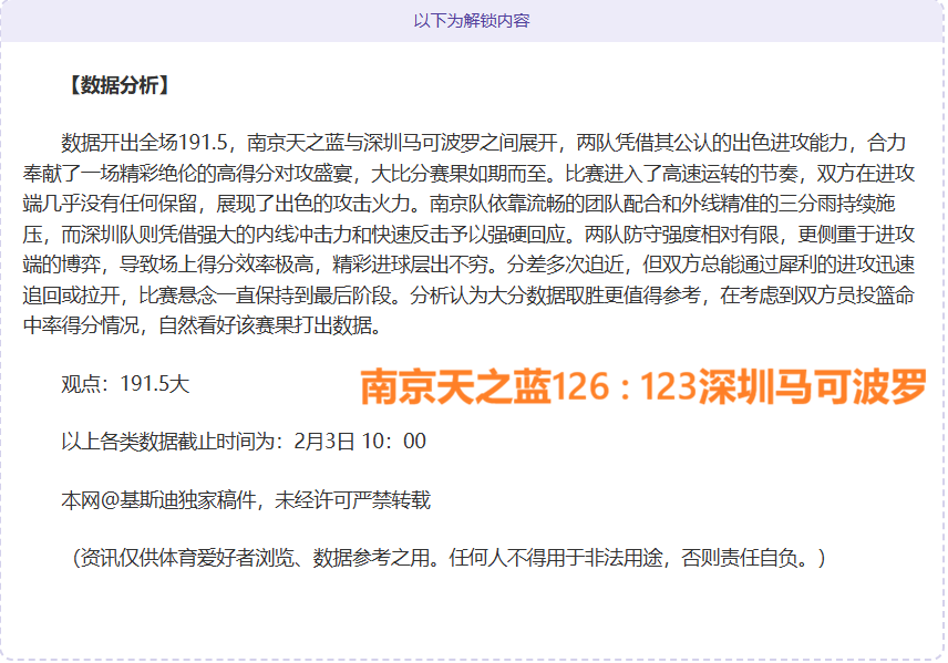 日乙赛事分,札幌冈萨多,松本山雅专,AG捕鱼王在线,AG捕鱼官网攻略,AG官网直营捕鱼,AG捕鱼王在线网址