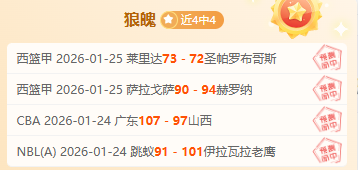 南美杯期号,专家质合分,析推荐,AG捕鱼王在线,AG捕鱼官网攻略,AG官网直营捕鱼,AG捕鱼王在线网址