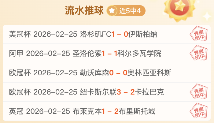 专家每日精,选胜负篮球,赛事推荐,AG捕鱼王在线,AG捕鱼官网攻略,AG官网直营捕鱼,AG捕鱼王在线网址