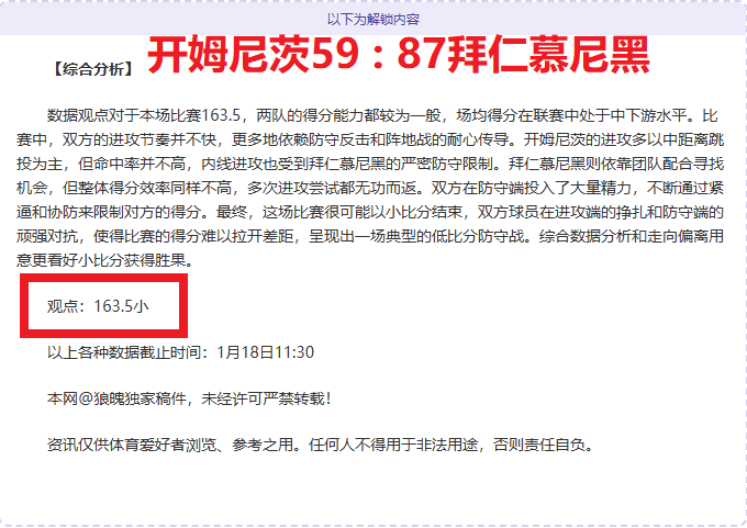 篮球,期德篮甲专,家推荐,AG捕鱼王在线,AG捕鱼官网攻略,AG官网直营捕鱼,AG捕鱼王在线网址