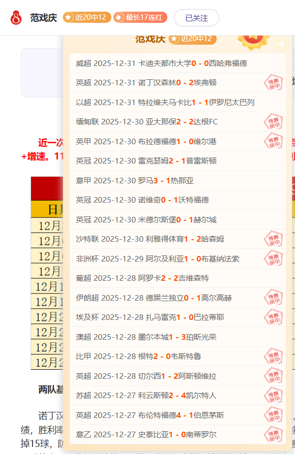 篮球,期德篮甲专,家推荐,AG捕鱼王在线,AG捕鱼官网攻略,AG官网直营捕鱼,AG捕鱼王在线网址
