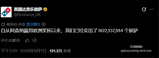 曼联转会风,刘易斯,霍尔不满,AG官网直营捕鱼,AG捕鱼游戏,AG娱乐,AG在线娱乐,AG游戏平台