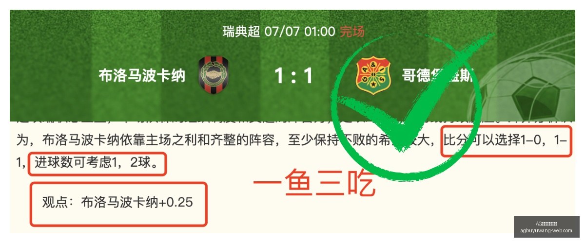 赛季前瞻,中甲联赛神,预测,AG官网直营捕鱼,AG捕鱼游戏,AG娱乐,AG在线娱乐,AG游戏平台