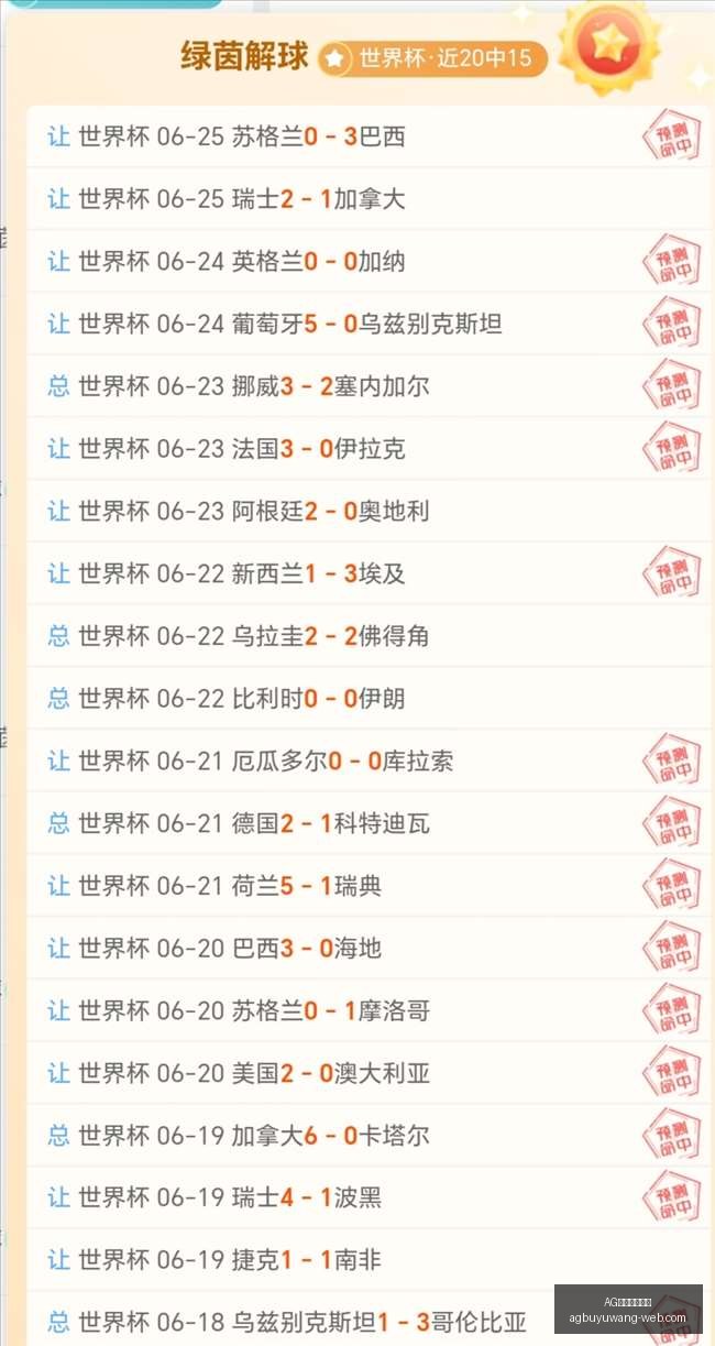 前瞻,墨西哥对决,厄瓜多尔,AG官网直营捕鱼,AG捕鱼游戏,AG娱乐,AG在线娱乐,AG游戏平台
