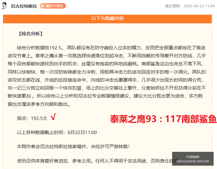 韩职联赛冲,击四连胜攻,略实战入手,AG官网直营捕鱼,AG捕鱼游戏,AG娱乐,AG在线娱乐,AG游戏平台