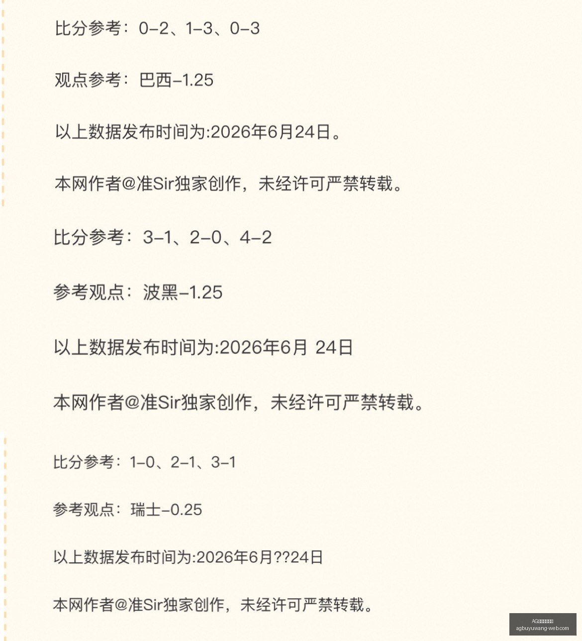 官网直营捕,AG官网直营捕鱼,AG捕鱼游戏,AG官网直营捕鱼,AG捕鱼游戏,AG娱乐,AG在线娱乐,AG游戏平台