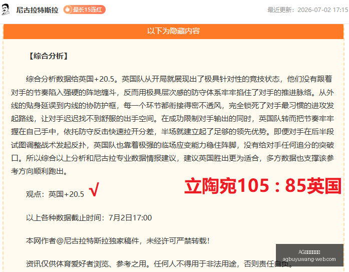 全胜势头分,连续,场胜利,AG官网直营捕鱼,AG捕鱼游戏,AG娱乐,AG在线娱乐,AG游戏平台