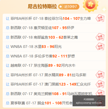 推荐,年瑞典超前,天狼星对阵,AG官网直营捕鱼,AG捕鱼游戏,AG娱乐,AG在线娱乐,AG游戏平台