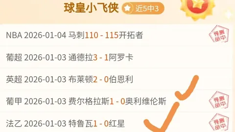 AG官网直营捕鱼 产品 084814 xs2