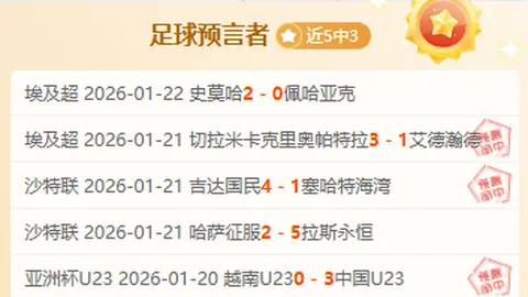 “19岁李新翔得伊万赏识：昔日中乙球员成关注焦点”