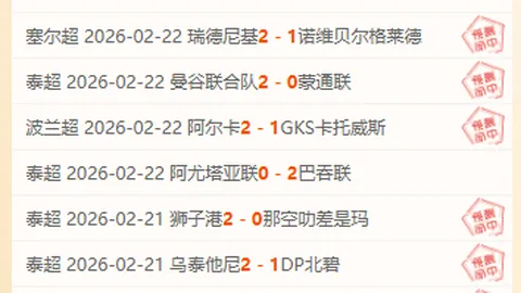 夜幕降临，意甲焦点战！22点，科莫主场能否逆袭亚特兰大，一触即发！