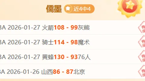 “2025年皇马赛季终章，维尼修斯射手榜领先，32球夺目，姆巴佩发挥引发热议”