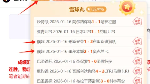 C罗跨界综艺引发热议：C罗、乔丹、布雷迪谁是篮球GOAT？