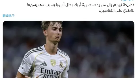 韩篮甲专家解析：胜负总分及期号详析