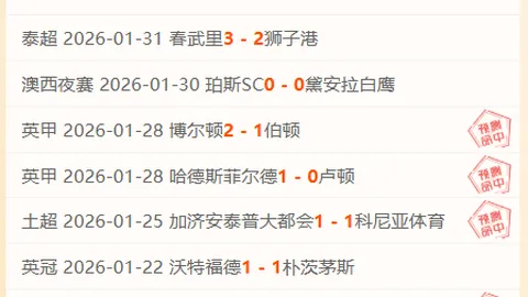 1月14日CBA常规赛焦点战：辽宁迎战上海 李弘权经典时刻回顾