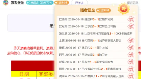 國米冬窗引援目标锁定：塔雷米、穆里尔、马夏尔、布罗亚蓄势待发！