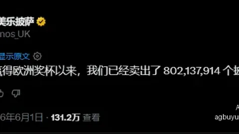 曼联转会风云：刘易斯-霍尔不满，伯恩位置成焦点