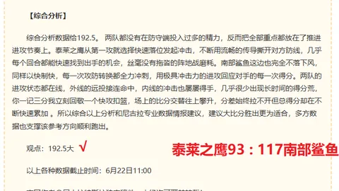 韩职联赛冲击四连胜攻略实战入手技巧