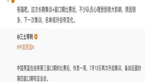 2026赛季对决：主场强势客场弱点，谁才是真实赢家