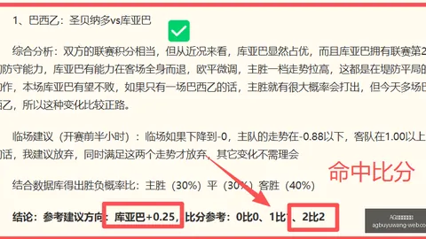 施罗德加盟骑士引换库明加风潮，年薪：1400-1800万
