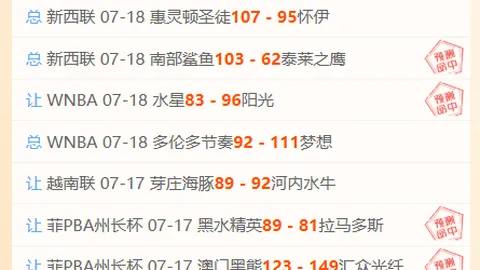 推荐 2026年瑞典超前瞻AG捕鱼游戏：天狼星对阵哥德堡深度解析