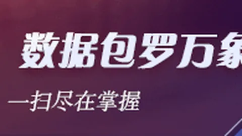 近10期大乐透周一奖号分布：前区连码出现频率一览