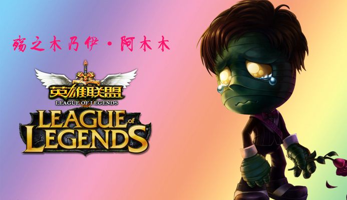 影响力的球