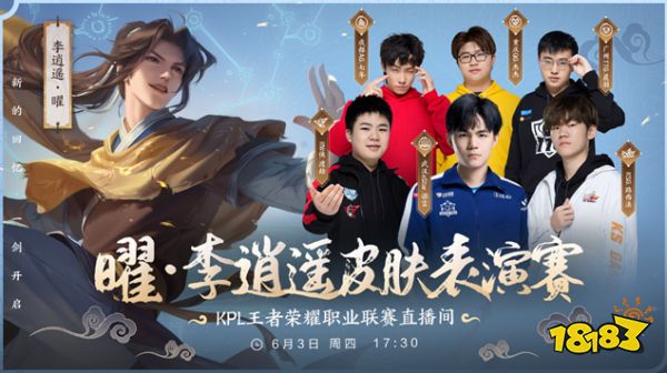 在球队的战